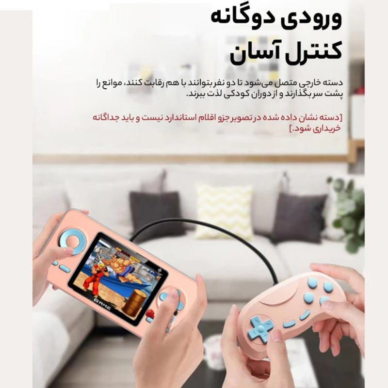 کنسول بازی دستی Game Box S5 520