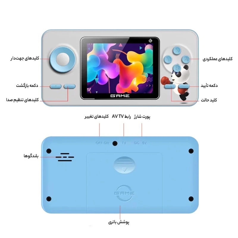 کنسول بازی دستی Game Box S5