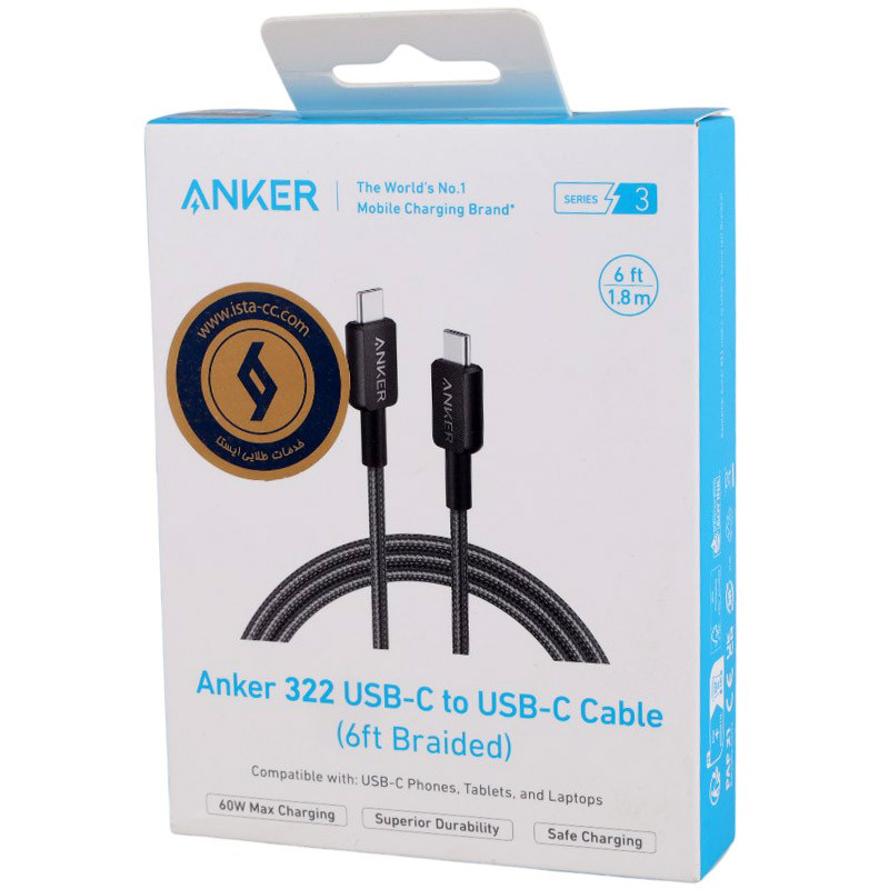 کابل تبدیل فست شارژ Anker 322 A81F6 Type-C To Type-C PD 60W 1.8m