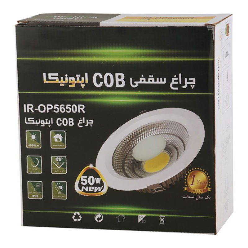 چراغ سقفی COB توکار 50 وات اپتونیکا IR-OP5650R