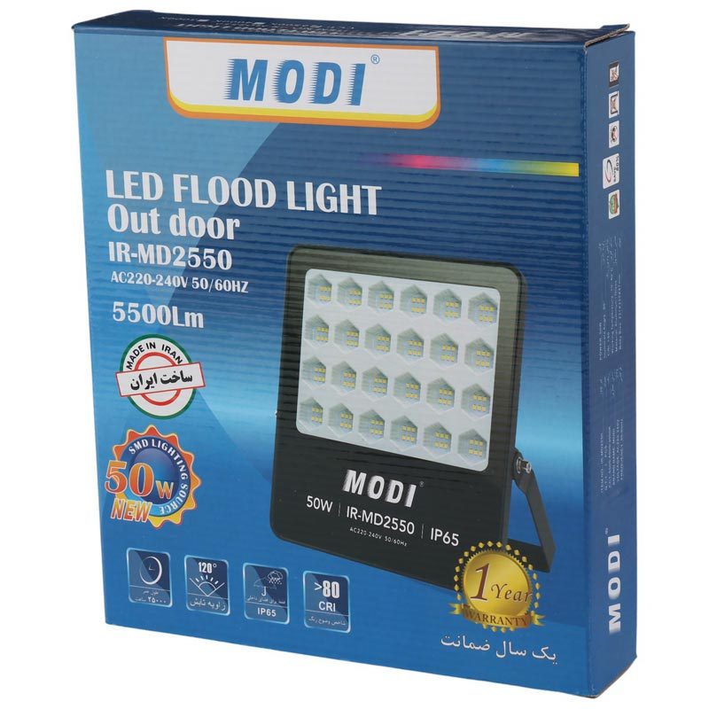 پروژکتور ال ای دی 50 وات مودی IR-MD2550