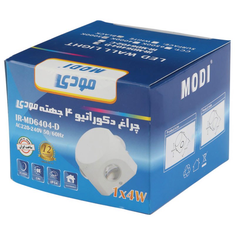 چراغ دیواری دکوراتیو چهار طرفه Modi IR-MD6404-D 4W