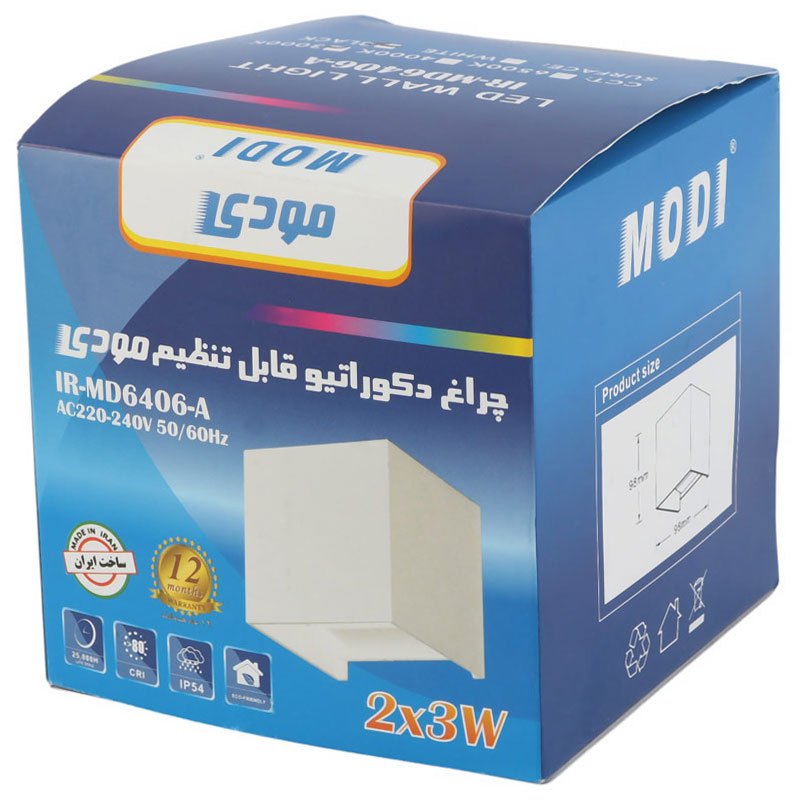 چراغ دیواری دکوراتیو دو طرفه قابل تنظیم Modi IR-MD6406-A 3W