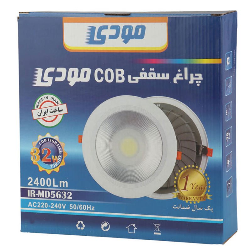 چراغ سقفی COB توکار 32 وات مودی IR-MD5632