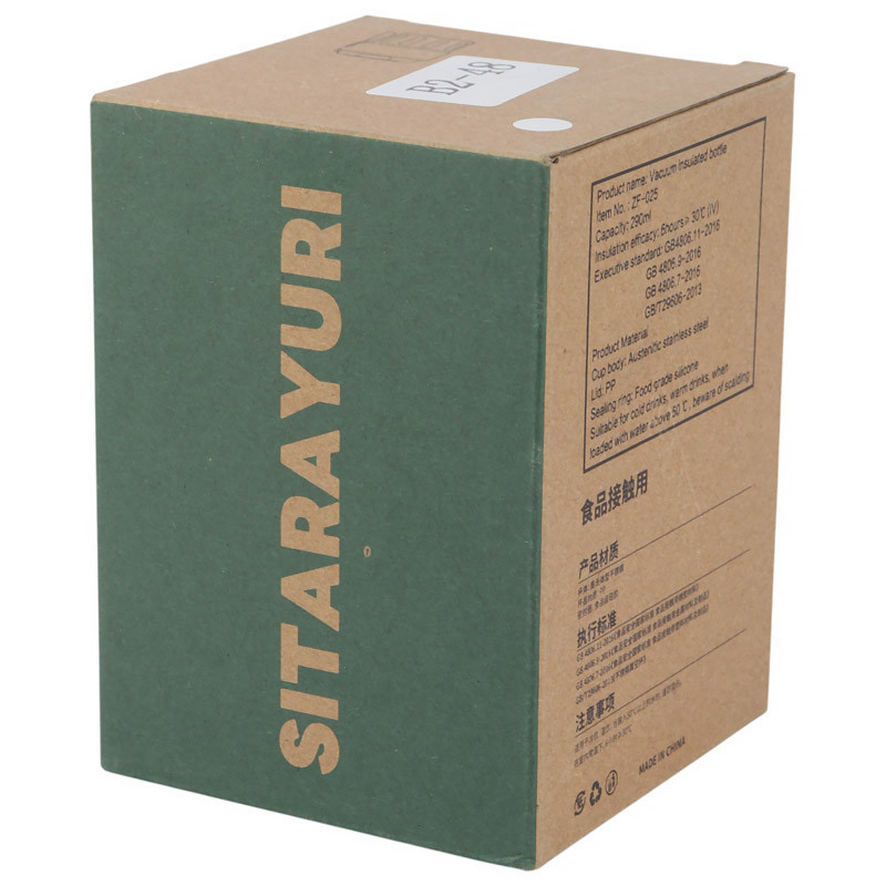 تراول ماگ Sitarayuri ZF-025 کد 48 ظرفیت 290 میلی لیتر