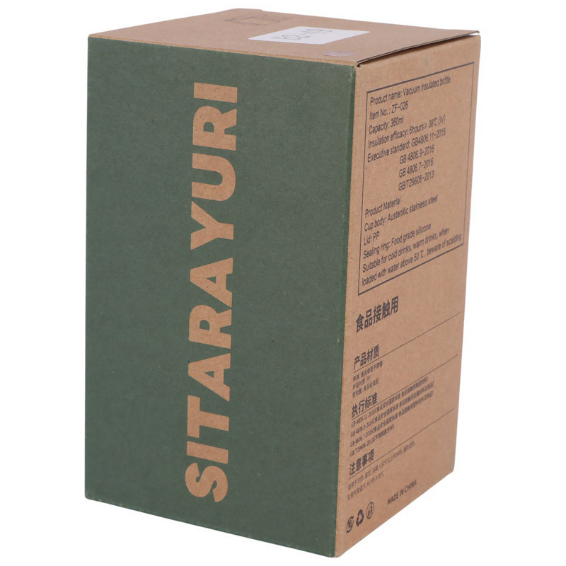 تراول ماگ Sitarayuri ZF-026 کد 49 ظرفیت 360 میلی لیتر