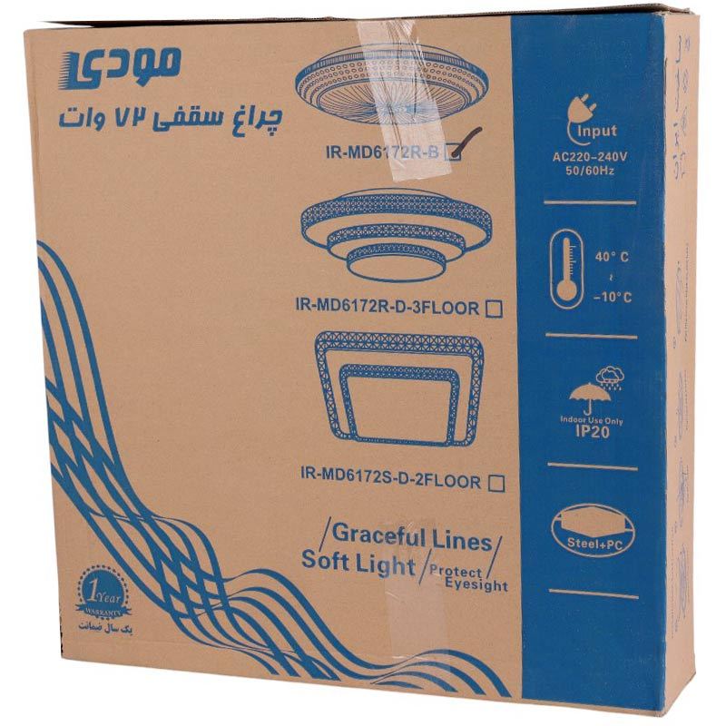 پنل ال ای دی سقفی روکار 72 وات مودی IR-MD6172R-B