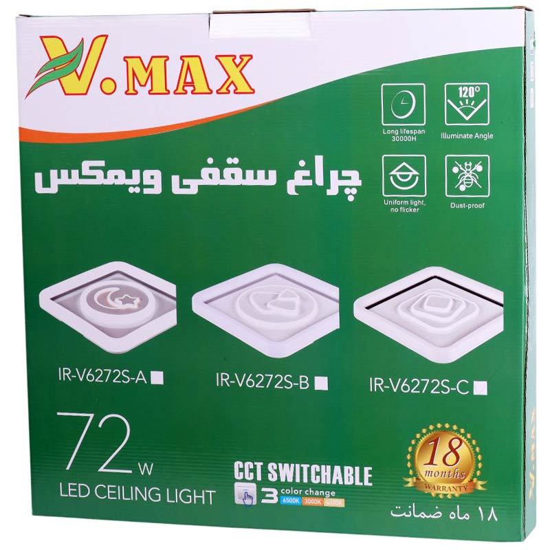 پنل ال ای دی سقفی روکار 72 وات وی مکس IR-V6272R-C