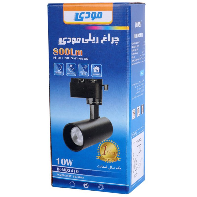 چراغ ریلی 10 وات مودی مدل IR-MD2410