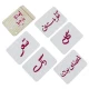 بازی فکری اسم و فامیل Dragon