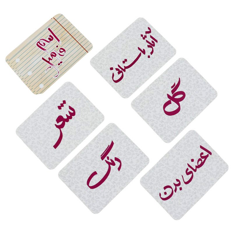 بازی فکری اسم و فامیل Dragon