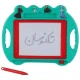 تخته جادویی مغناطیسی بردیا 8521