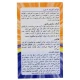 بازی فکری اسکات Dragon Scout