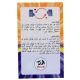 بازی فکری اسکات Dragon Scout