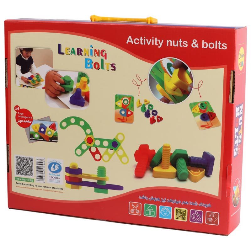 بازی فکری اولین بازی من CHINDER TOYS NUTS AND BOLTS