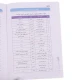 مجموعه آموزشی ریاضی خوشمزه اول دبستان ماوا