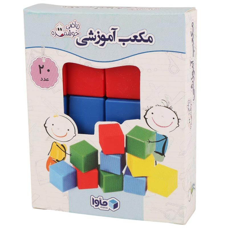 مجموعه آموزشی ریاضی خوشمزه سوم دبستان ماوا