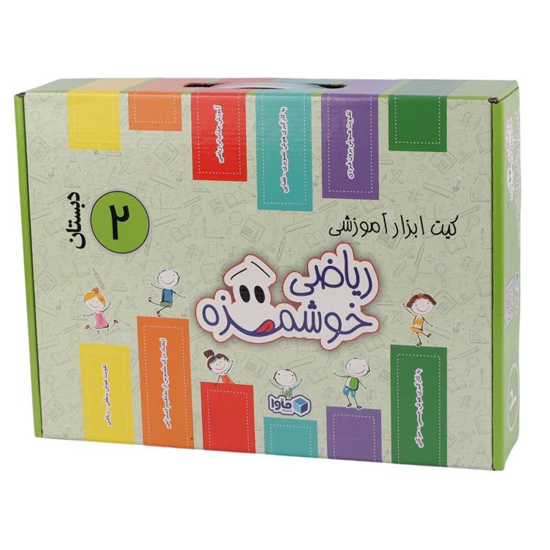 مجموعه آموزشی ریاضی خوشمزه دوم دبستان ماوا