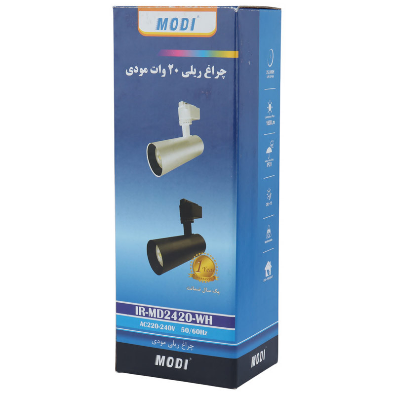 چراغ ریلی 20 وات مودی IR-MD2420-BK