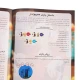 بازی فکری عمو پولدار