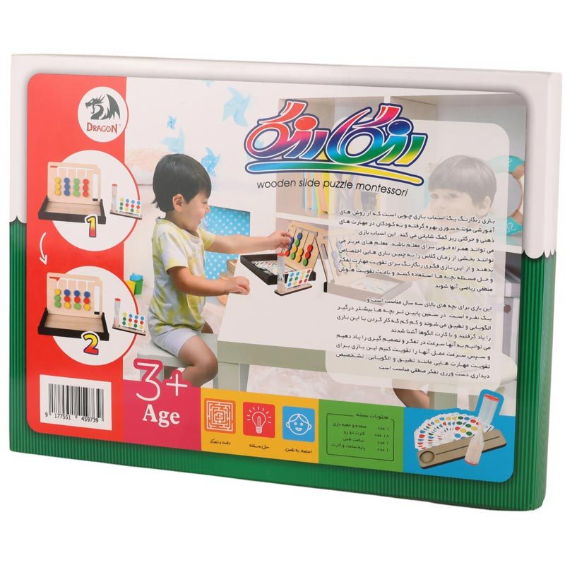 بازی فکری جورچین رنگارنگ Dragon