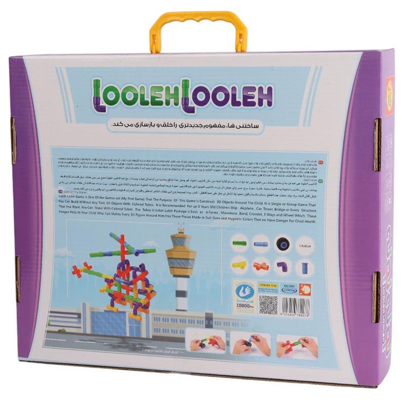 بازی فکری لوله لوله 120 تکه Chinder Toys