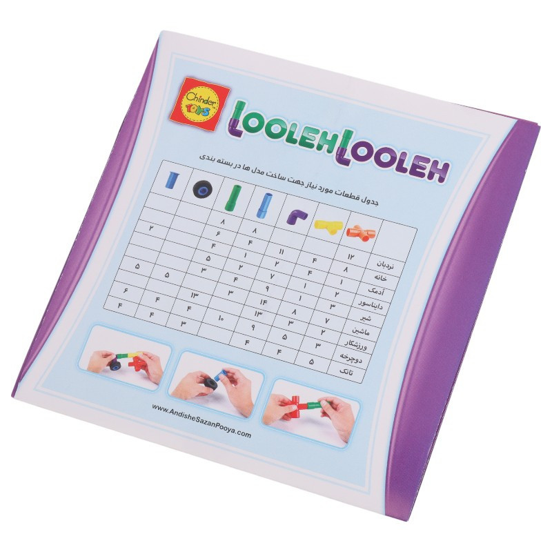 بازی فکری لوله لوله 120 تکه Chinder Toys