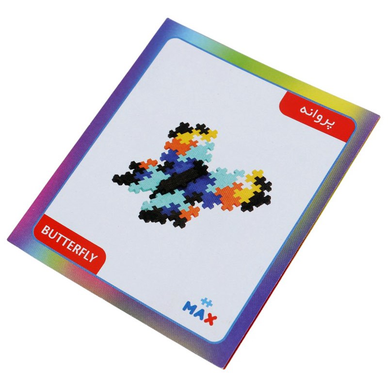 لگو 500 تکه دراگون Max Go