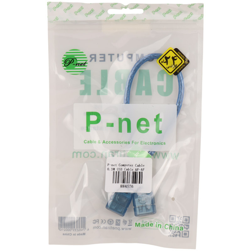 کابل کوتاه افزایش طول P-Net USB 30cm
