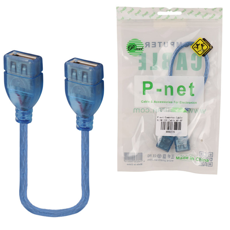 کابل کوتاه افزایش طول P-Net USB 30cm