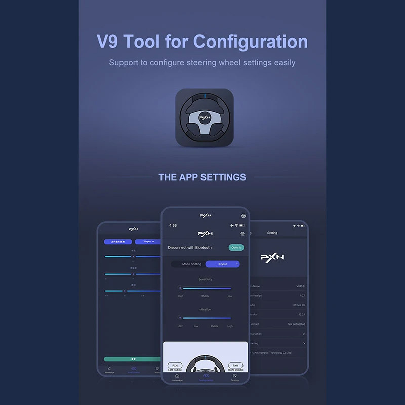 فرمان بازی PXN V9