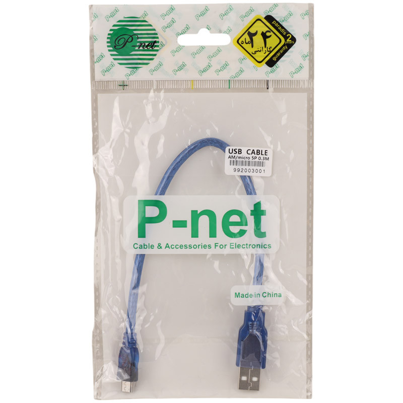 کابل کوتاه میکرو یو اس بی P-Net 30cm