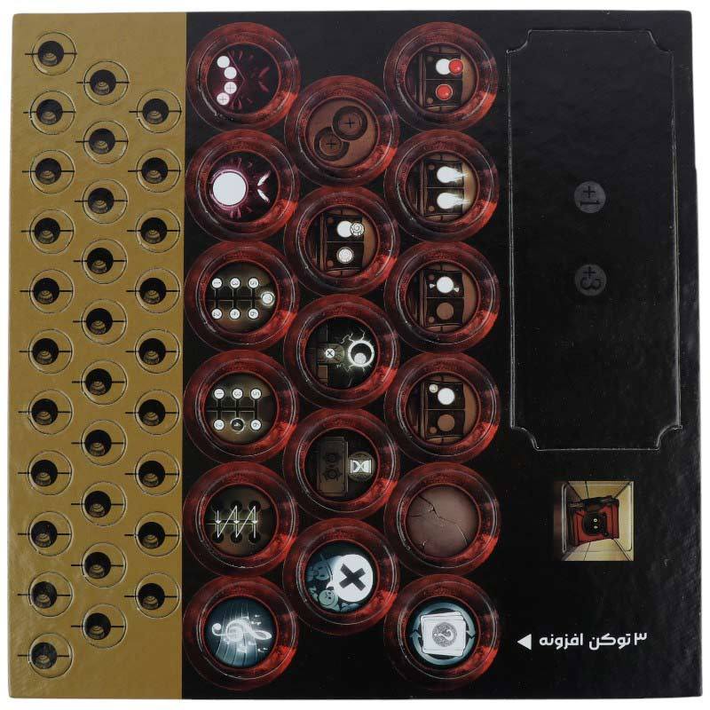 بازی فکری آبسکوریو Board Box