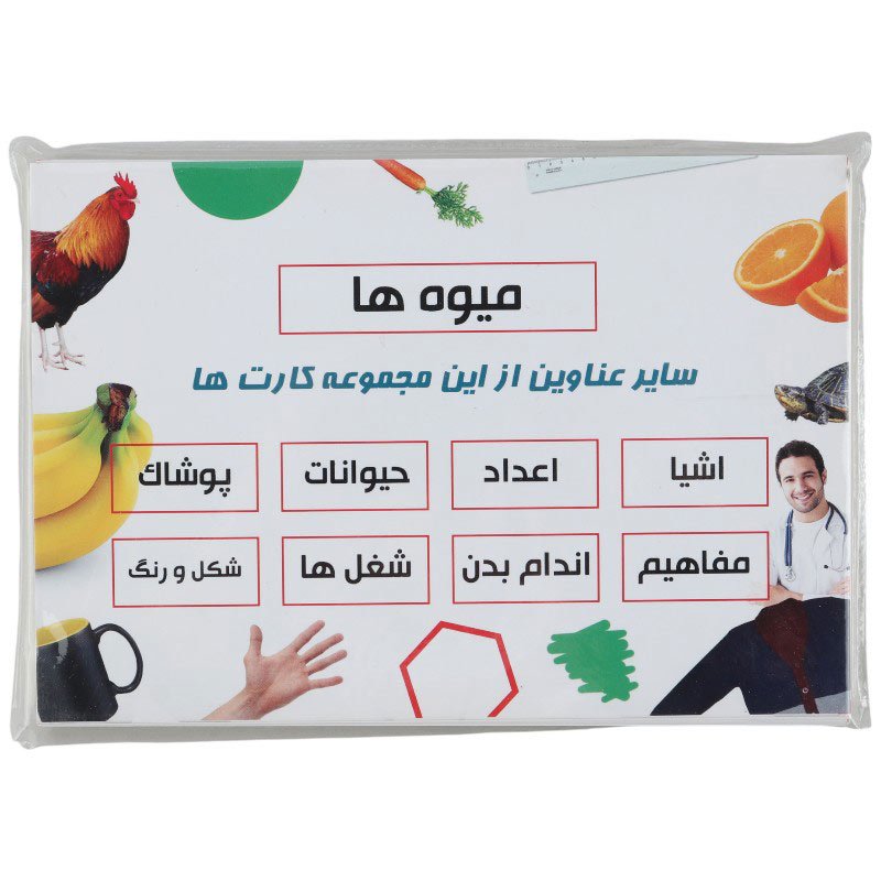 فلش کارت آموزشی بزرگ میوه ها دراگون بسته 18 عددی