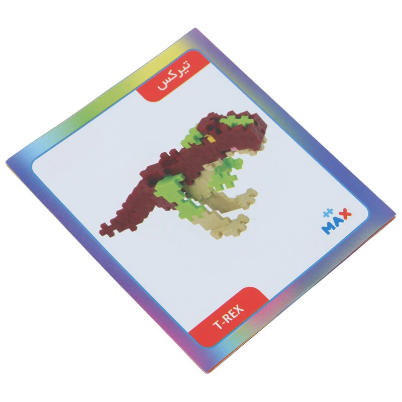 لگو 250 تکه دراگون Max Go