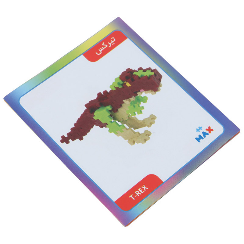 لگو 250 تکه دراگون Max Go