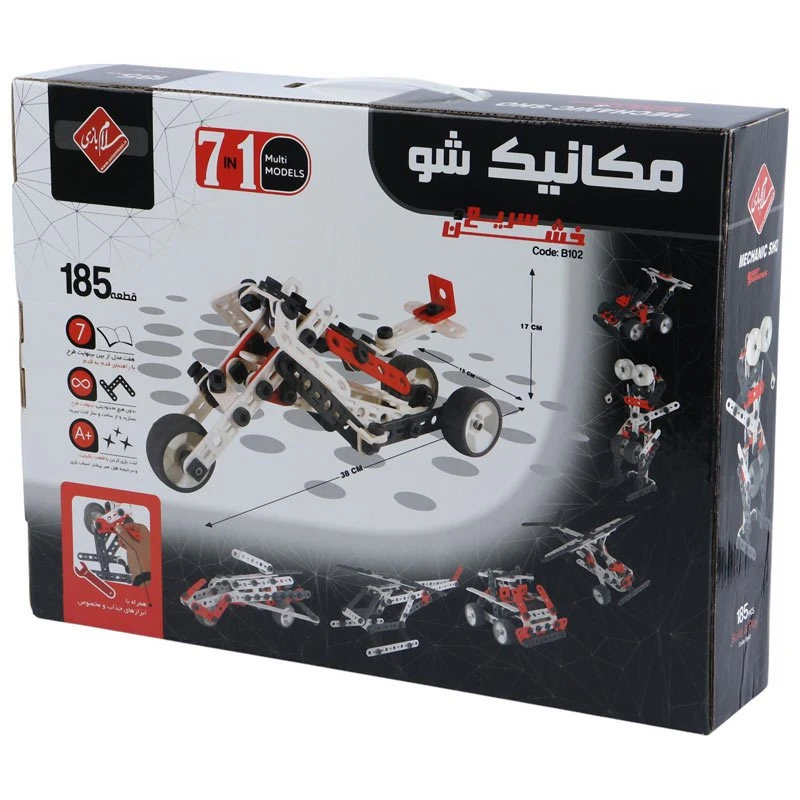 اسباب بازی لگو مکانیک شو 185 تکه سلام بازی B102