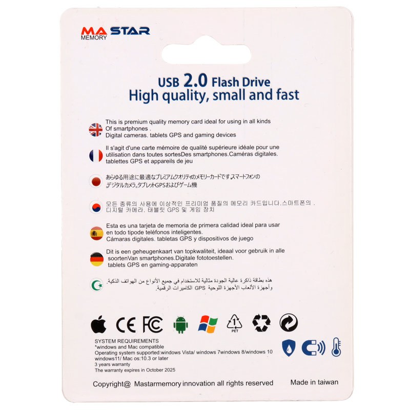 فلش 64 گیگ ما استار MA Star Vega