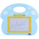 تخته جادویی مغناطیسی بردیا کد 8519
