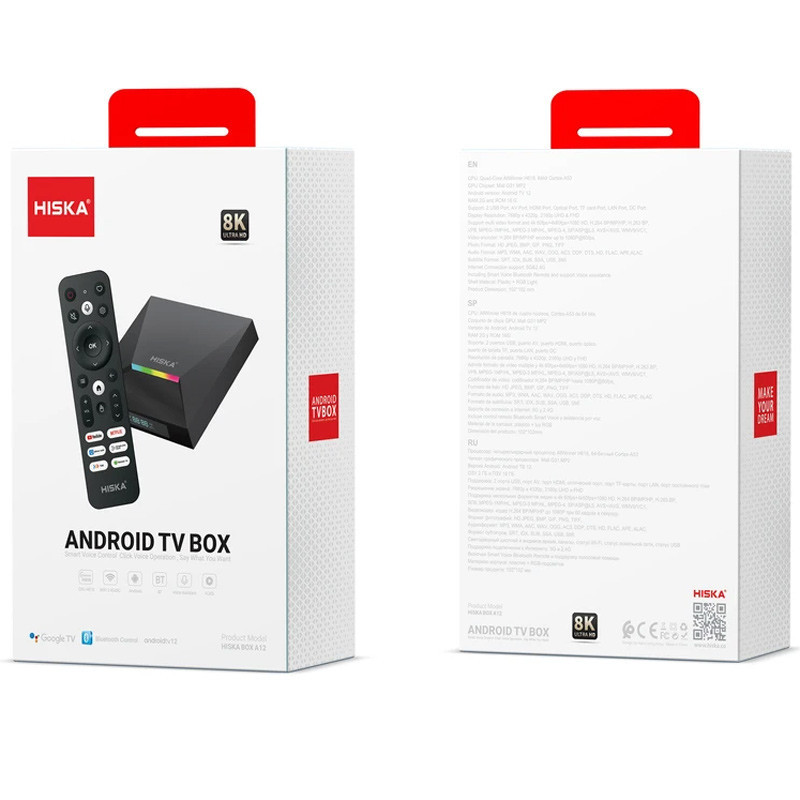 اندروید باکس Hiska A12 8K + ریموت کنترل