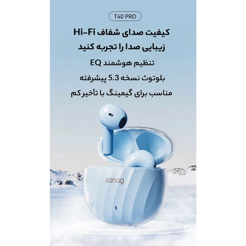 هندزفری بلوتوثی هیسکا FX-539