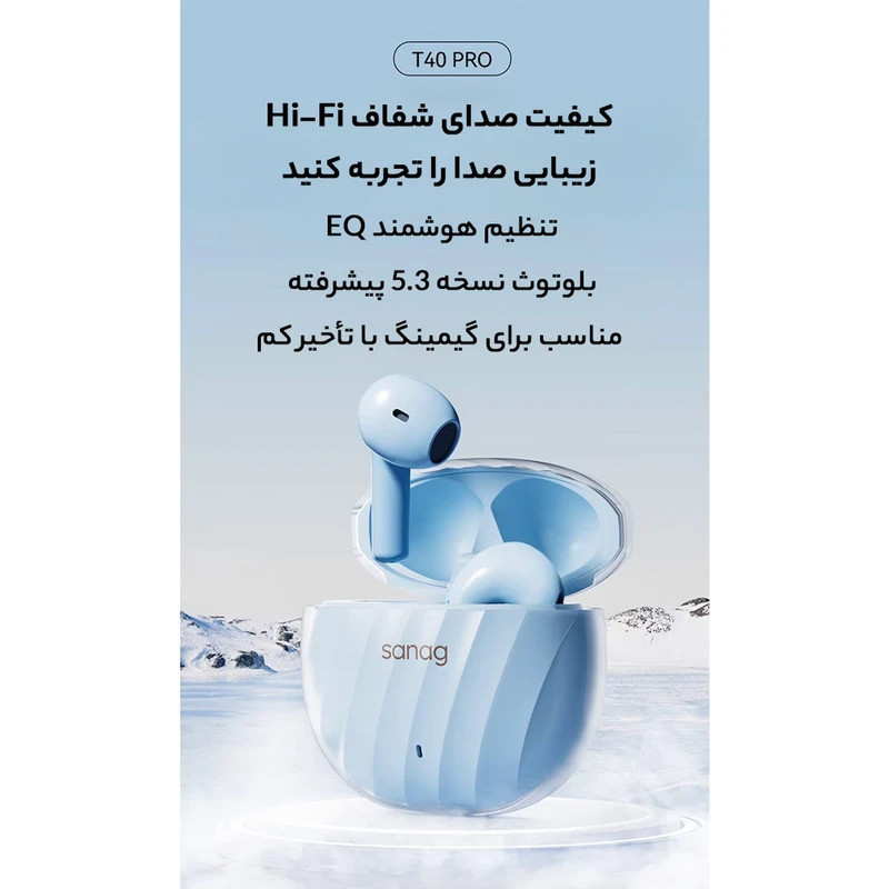 هندزفری بلوتوثی هیسکا FX-539
