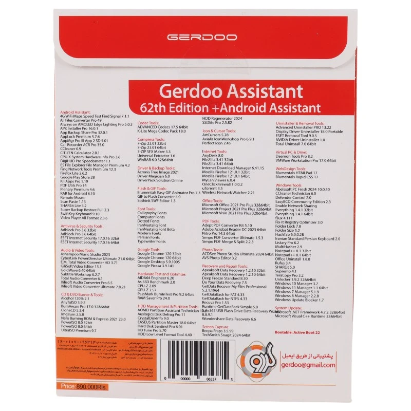Assistant 2024 62th Edition + Android Assistant 1DVD9 گردو