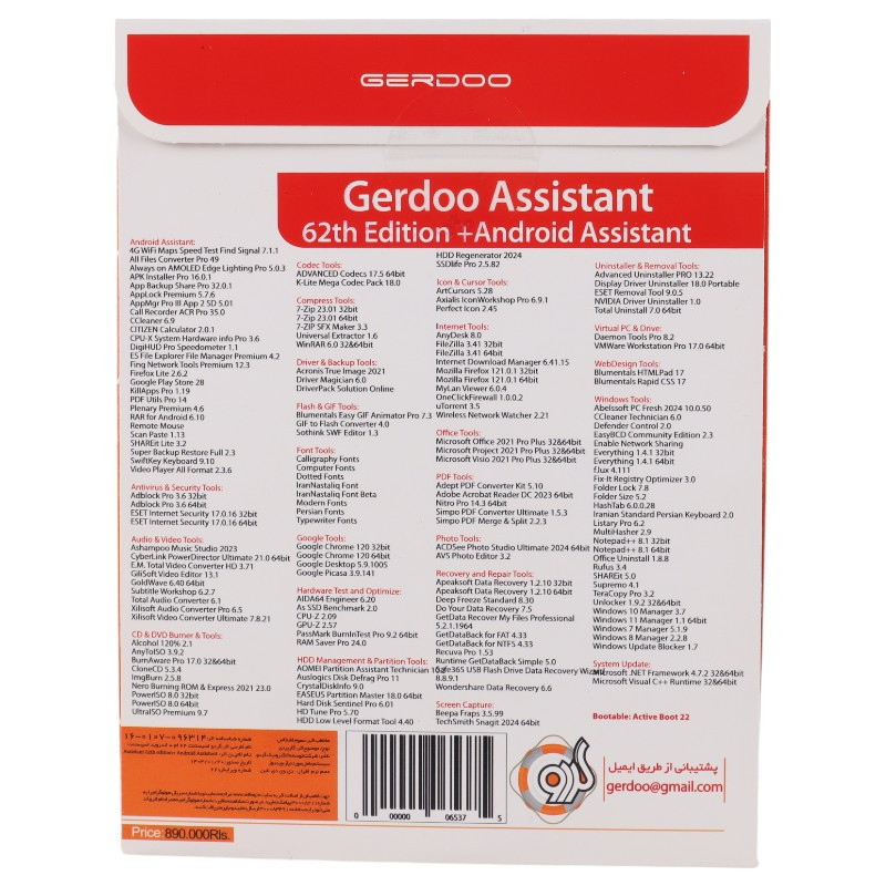 Assistant 2024 62th Edition + Android Assistant 1DVD9 گردو