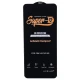 گلس Super D آنتی استاتیک میتوبل شیائومی Redmi 14C / 14R / Poco C75