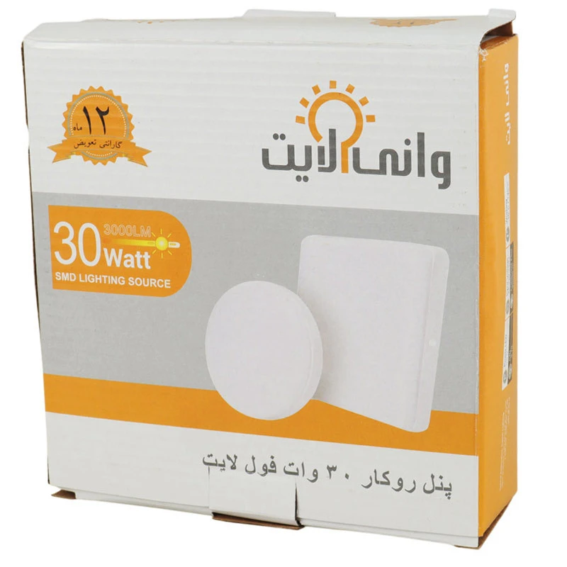 پنل تمام نور توکار گرد 30 وات فنر متغیر وانی لایت