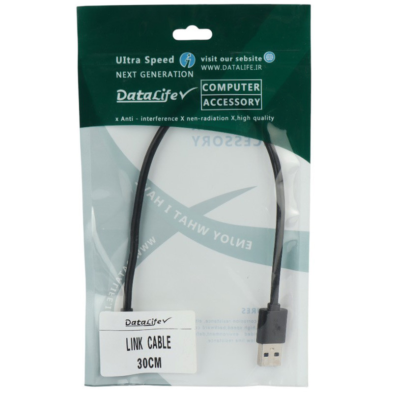 کابل لینک DataLife USB to USB 30cm کد 2