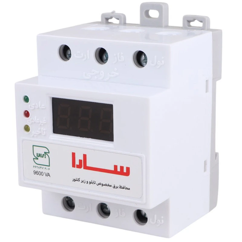 محافظ برق کنتور سارا Sara P960 40A