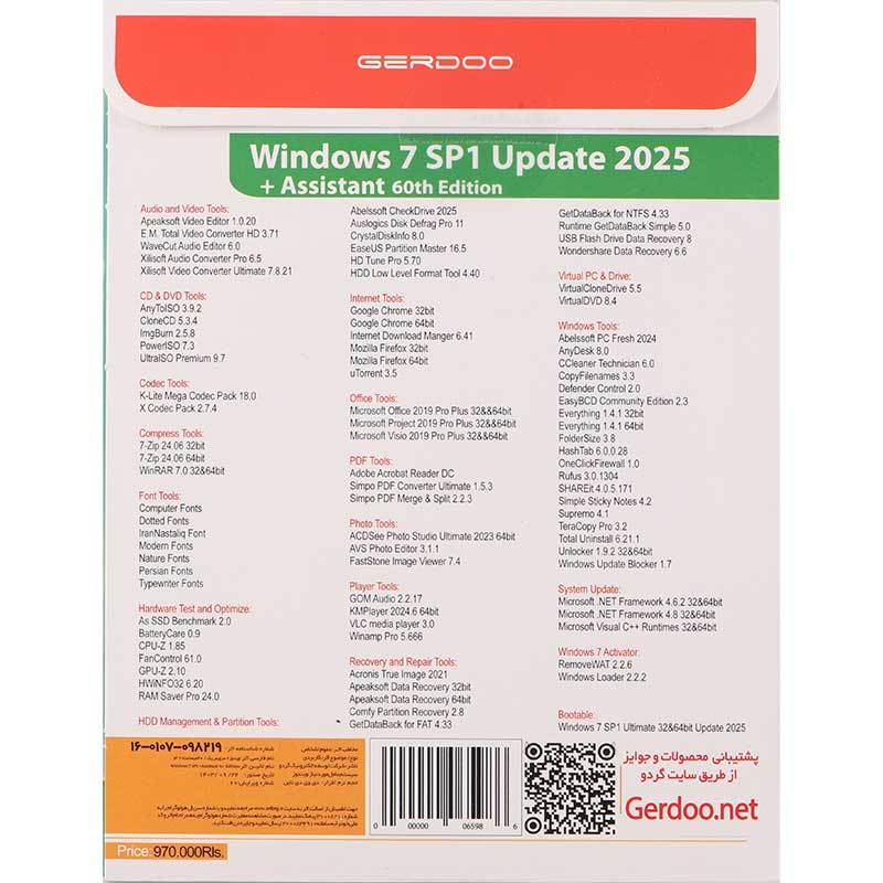 Windows 7 Ultimate SP1 2025 + Assistant 60th Edition 1DVD9 گردو