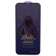 گلس پرایوسی آنتی استاتیک میتوبل آیفون iPhone 14 Plus / 13 Pro Max / 12 Pro Max